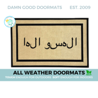 all weather cream colored Arabic Hello welcome mat | Ramadan Eid decor