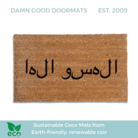 Arabic Hello welcome mat | Ramadan Eid decor