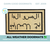 all weather cream colored Arabic Hello  Goodbye welcome mat | Ramadan Eid decor