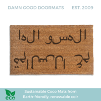 Arabic Hello Goodbye coir welcome mat | Ramadan Eid decor