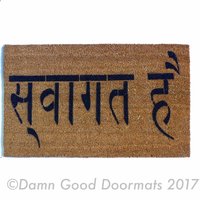 Hindu Welcome doormat