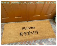 Korean english welcome doormat