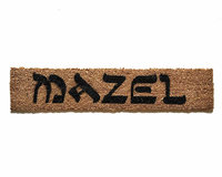 skinny 6" coir Mazel Yiddish jewish housewarming gift welcome doormat