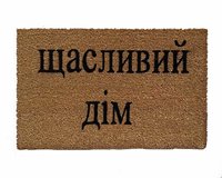 Ukranian cyrillic Welcome coir outdoor damn good doormat with terrier black pug