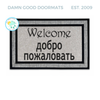 English and Russian cyrillic Welcome doormat