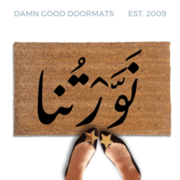 Arabic calligraphy reading Nawaret, an Arabic welcome mat meaning you lit up the room