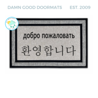Korean and Russian cyrillic Welcome doormat