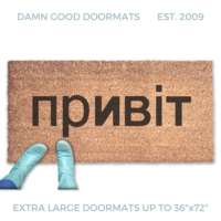 Ukranian cyrillic Hi door mat