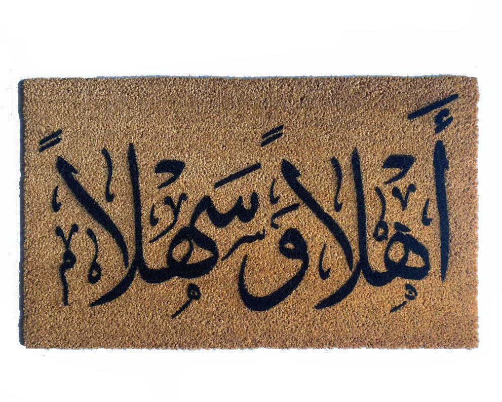 Ahlan Wa Sahlan Arabic Welcome coir outdoor doormat
