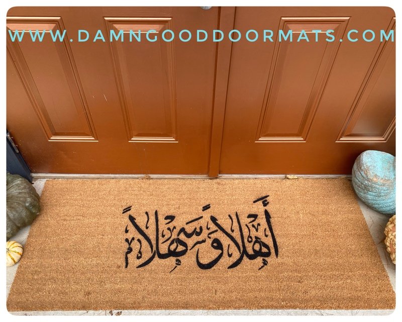 Ahlan Wa Sahlan Arabic Welcome doormat