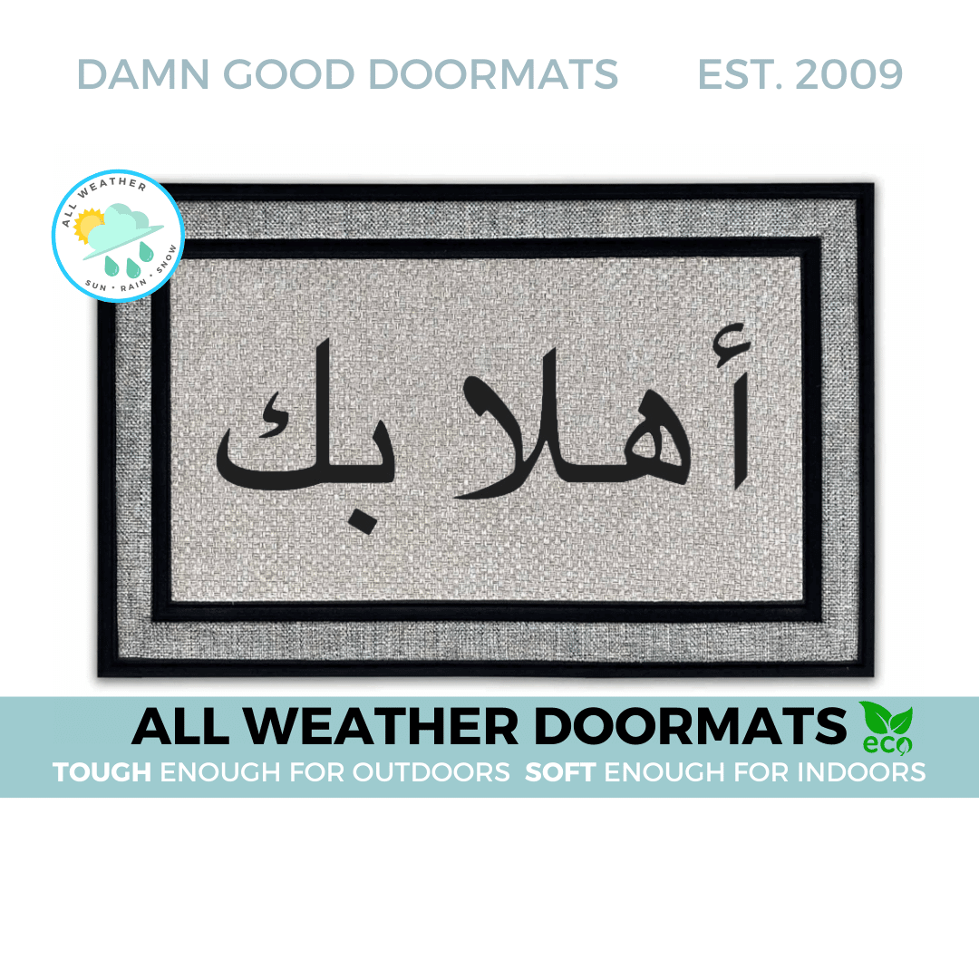 all weather gray colored Arabic welcome mat | Ramadan Eid decor