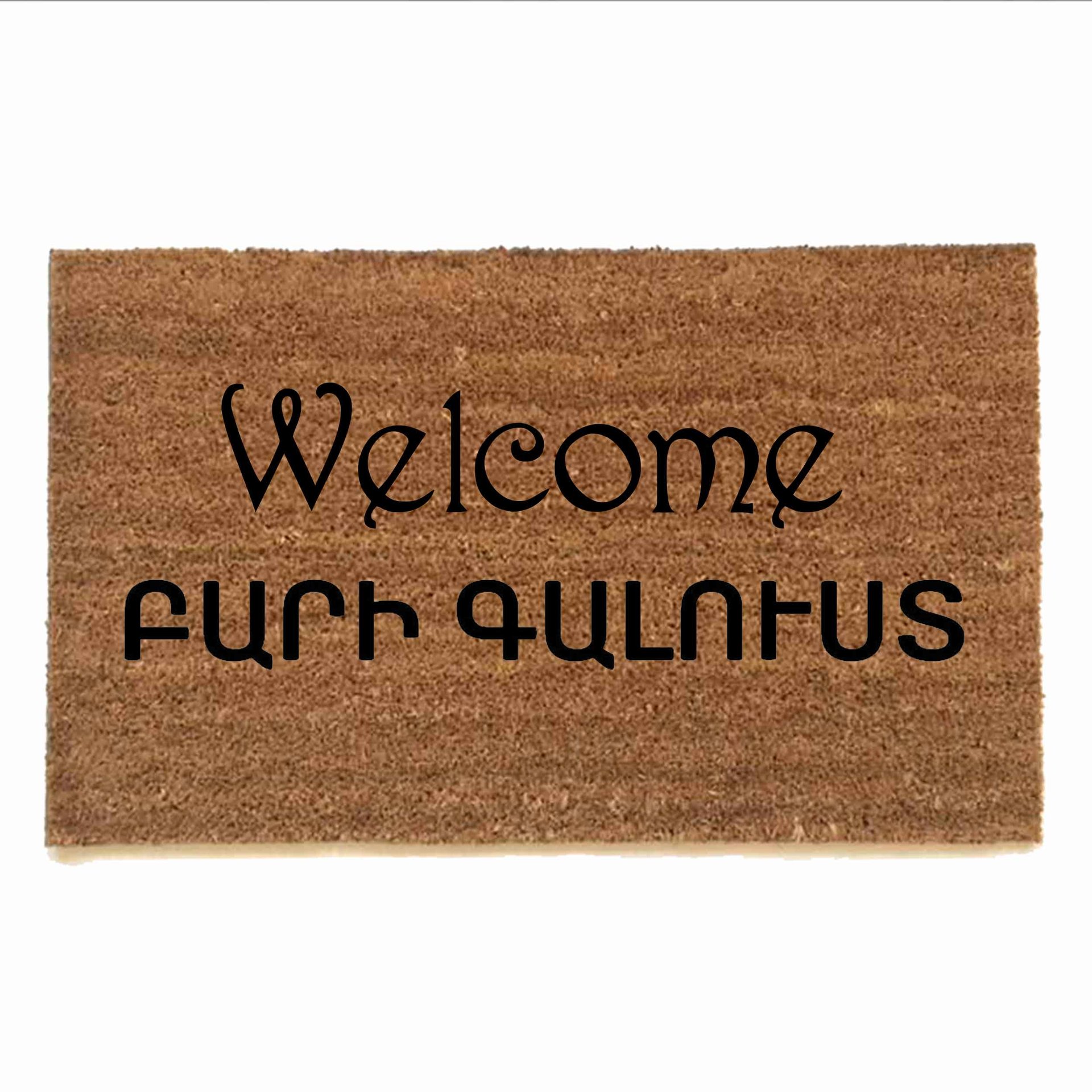 Armenian and English welcome on a coconut coir doormat