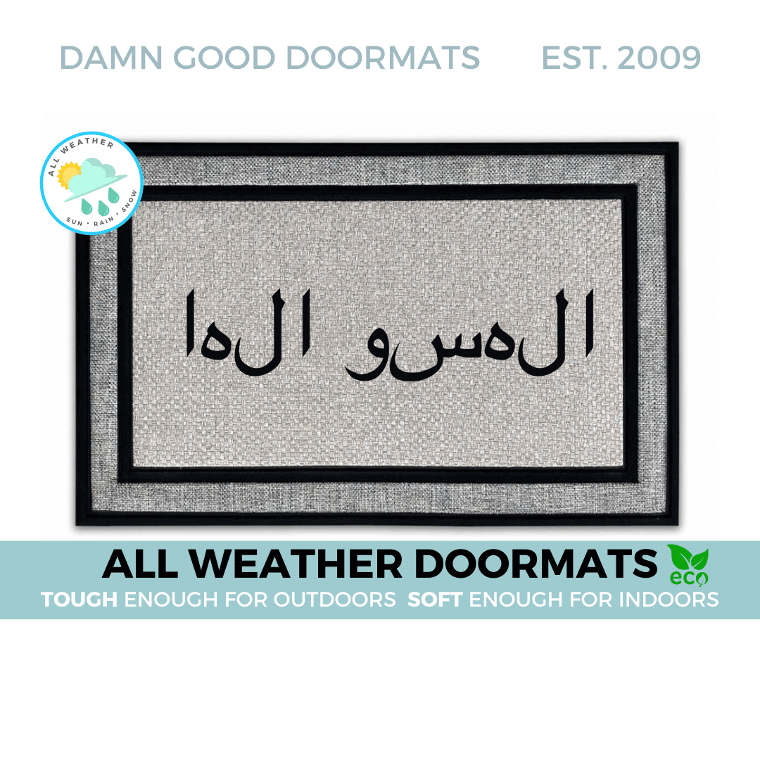 all weather gray Arabic Hello welcome mat | Ramadan Eid decor