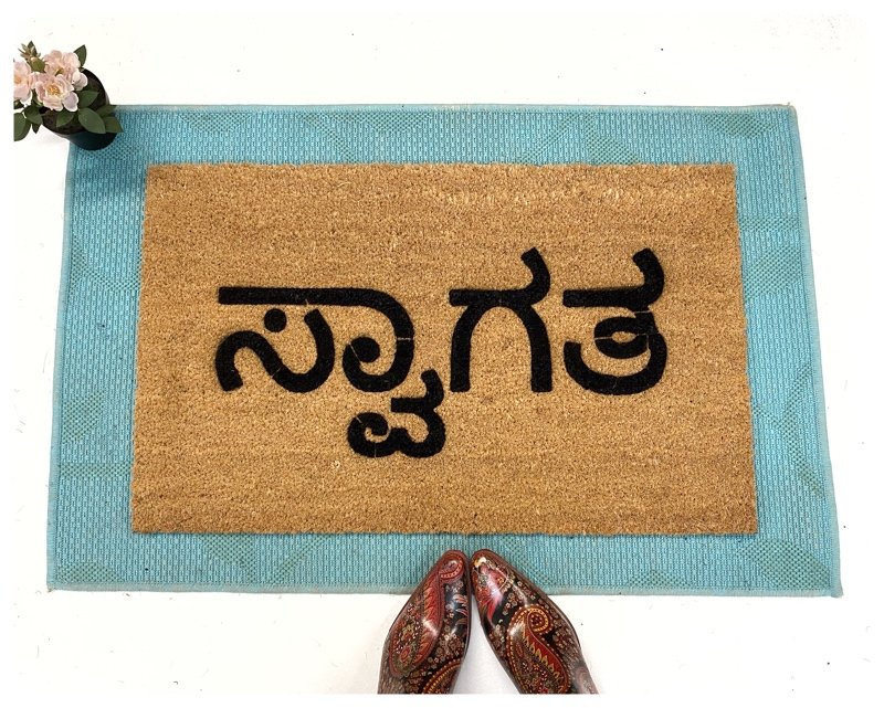 welcome in Kannada Suswagata Indian damn good doormat
