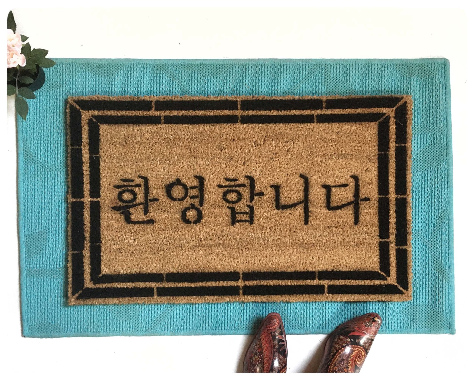 Korean English bi-lingual Welcome mat