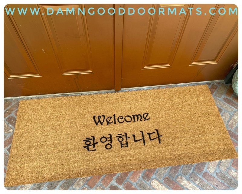 Korean english welcome doormat