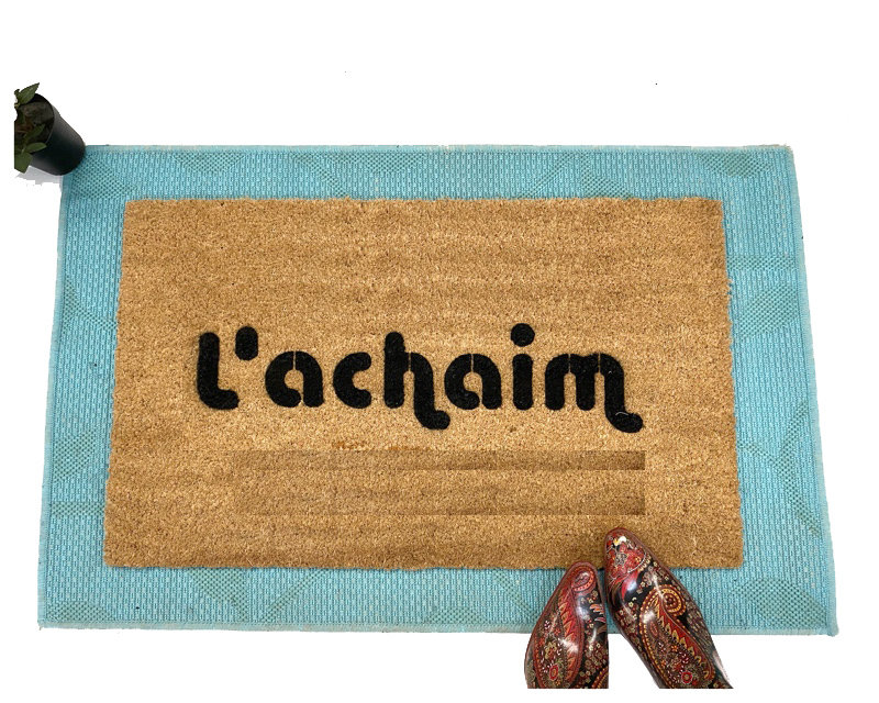 L'achaim - to life! Hebrew doormat