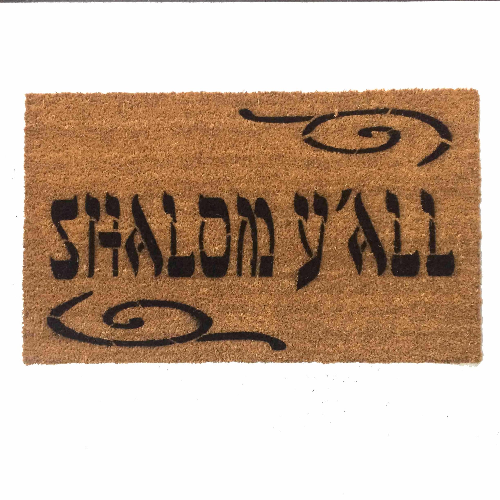 shalom y'all jewish housewarming gift welcome doormat