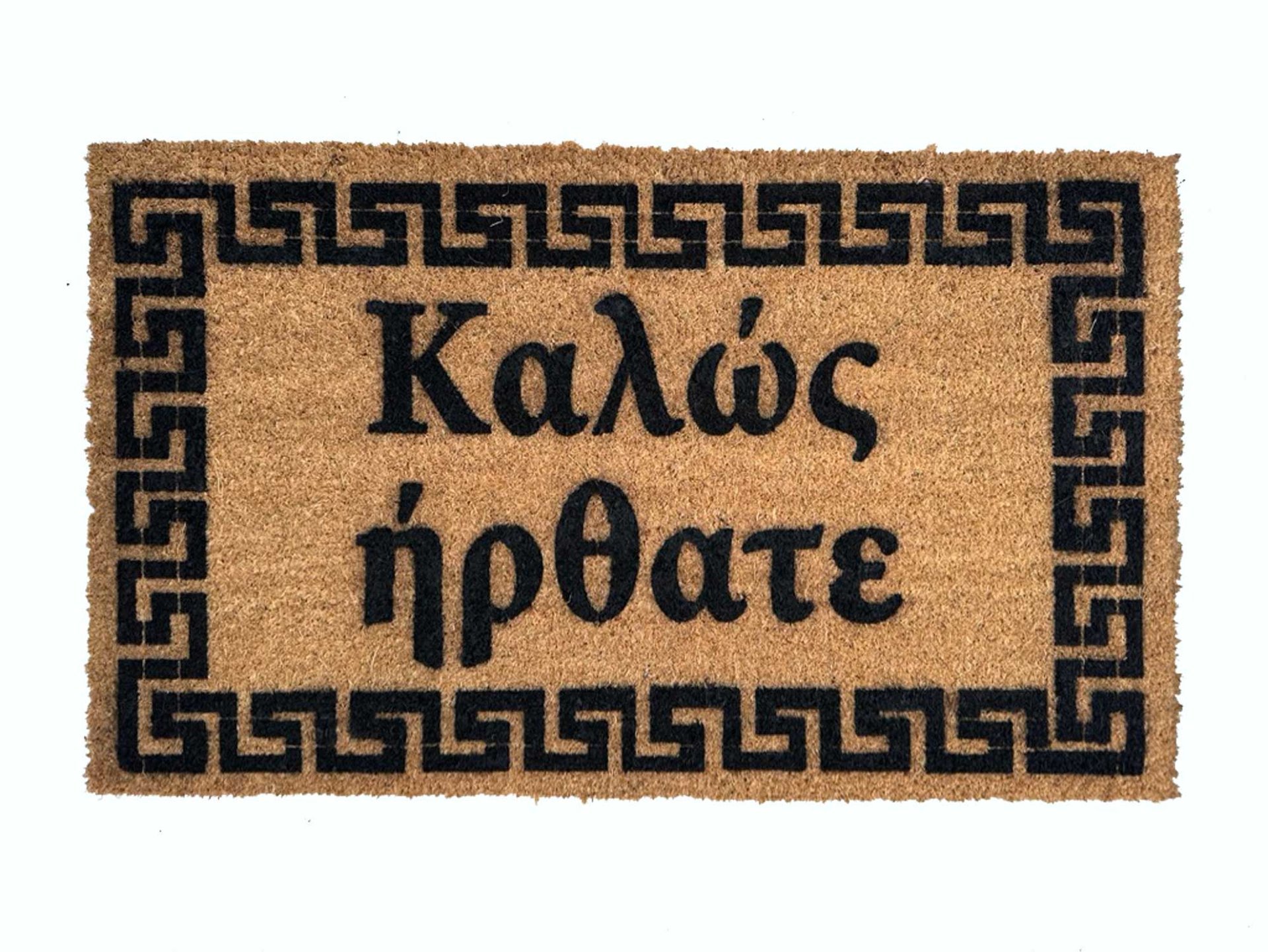 greek welcome mat Kαλώς ήρθατε doormat