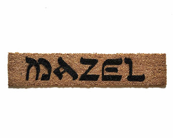 skinny 6" coir Mazel Yiddish jewish housewarming gift welcome doormat