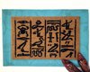 Egyptian Snake Curse doormat